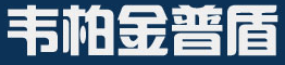 韋柏金普盾隱形紗窗|南京韋柏金普盾紗窗|南京金普盾門窗有限公司